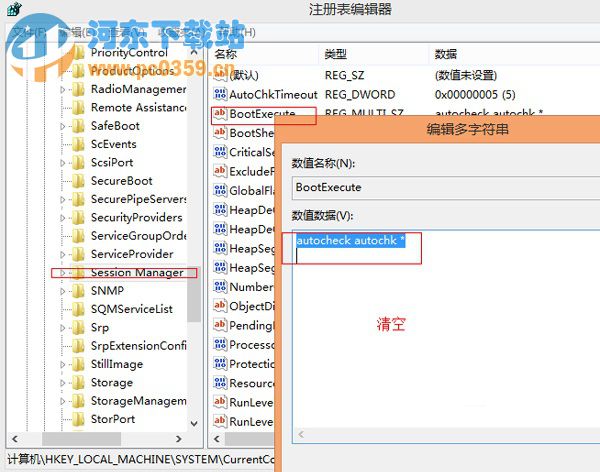 win8系統(tǒng)關(guān)閉開機自動掃描驅(qū)動器的方法教程