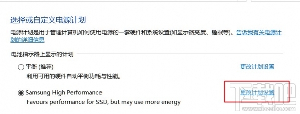 Win7/Win10電腦半夜自動(dòng)開(kāi)機(jī)解決辦法