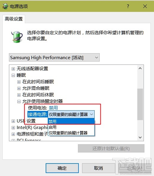 Win7/Win10電腦半夜自動(dòng)開(kāi)機(jī)解決辦法