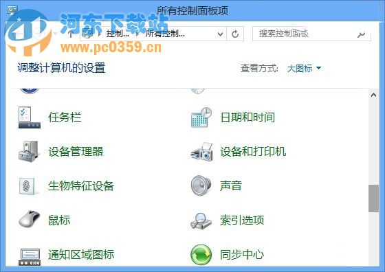 win8系統(tǒng)修改默認(rèn)打印機(jī)的方法