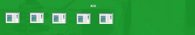 Win8.1系統(tǒng)下使用Alt+Tab快捷鍵切換窗口時(shí)不顯示程序圖標(biāo)應(yīng)該怎么辦?