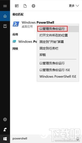 Win10怎么恢復(fù)內(nèi)置應(yīng)用卸載？Win10恢復(fù)內(nèi)置應(yīng)用卸載教程