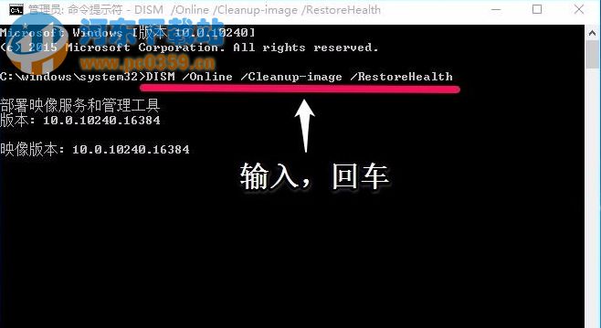 win10系統修改管理員賬戶造成注冊表無權限打開的解決方法