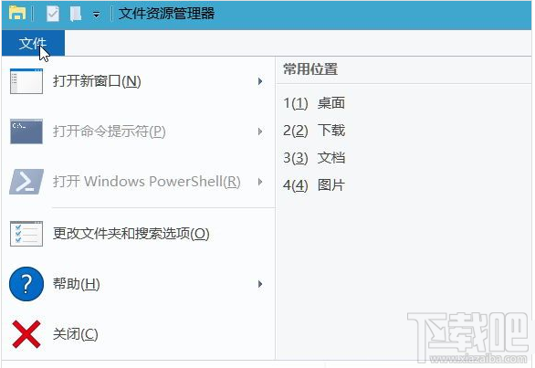 Win10新建文件夾卡死怎么回事?