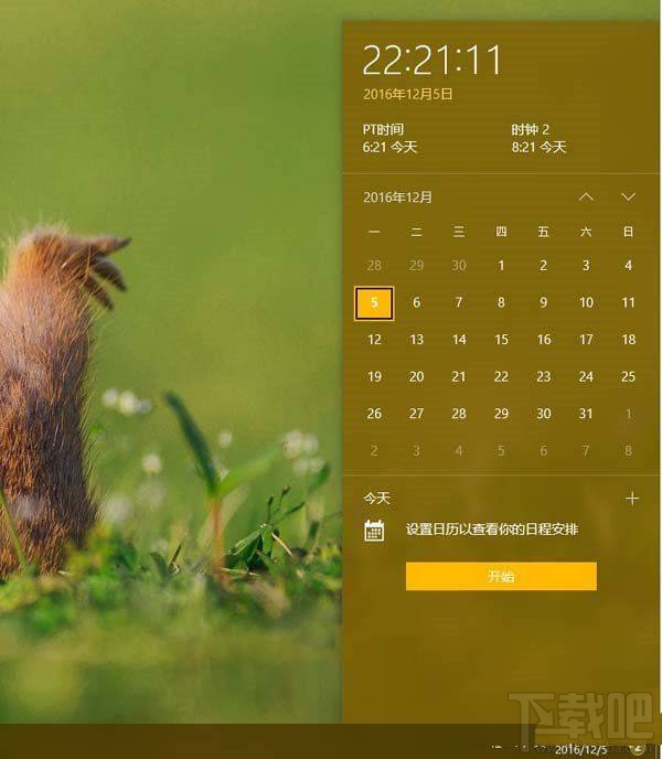 如何設置Win10多時區時鐘？Win10多時區時鐘設置教程