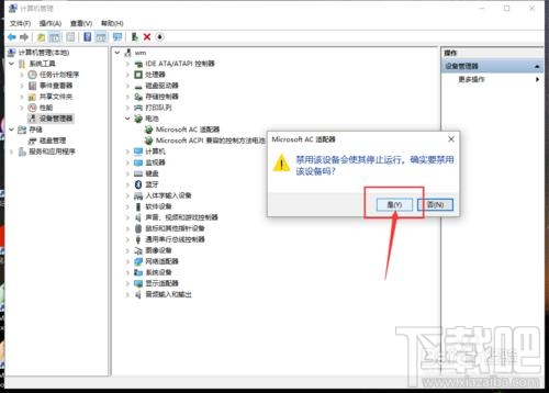 win10找不到右下角電池圖標怎么辦