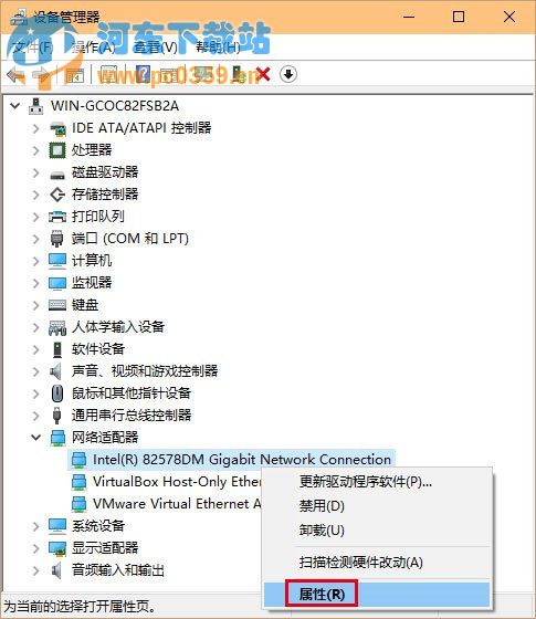 win10系統(tǒng)wifi上網(wǎng)經(jīng)常掉線的問題及解決方法