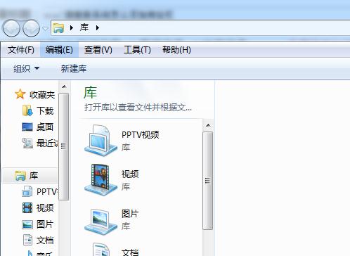 win7系統(tǒng)如何快速創(chuàng)建地址欄？