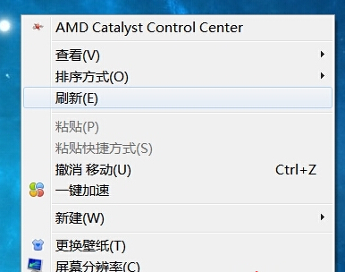 win7系統(tǒng)調(diào)整鼠標(biāo)右鍵菜單選項(xiàng)排序的方法教程