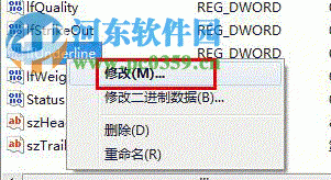 記事本如何增加下劃線？win7記事本增加下劃線的方法