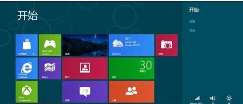 win8程序出現(xiàn)停止工作的兩種修復方法