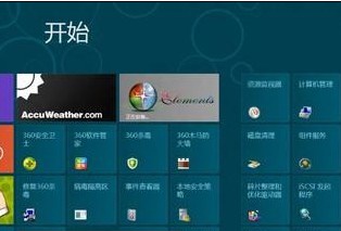 win8程序出現(xiàn)停止工作的兩種修復方法