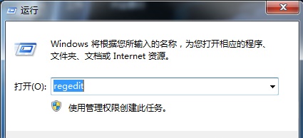 win7利用注冊(cè)表修復(fù)錯(cuò)誤exe文件的方法