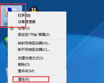 Win8雙系統(tǒng)設置系統(tǒng)等待時間的方法