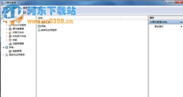 win7控制面板打印機(jī)選項(xiàng)消失不見(jiàn)了怎么辦？
