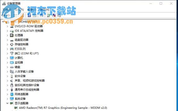 Win10系統AMD顯卡在應用程序設置模式下停止工作的解決方法