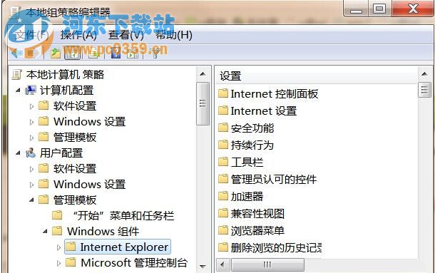 win7系統(tǒng)internet選項(xiàng)打不開(kāi)的解決方法