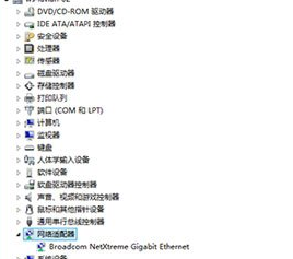 win8系統(tǒng)設置靜態(tài)IP的方法教程
