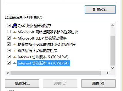 win8系統(tǒng)設置靜態(tài)IP的方法教程
