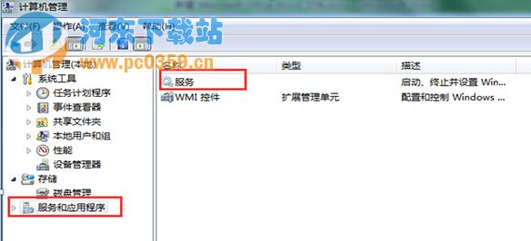 如果讓win8系統(tǒng)自動檢測無線網(wǎng)絡(luò)信號的方法教程