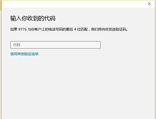 Win10系統不會自動更新怎么辦？