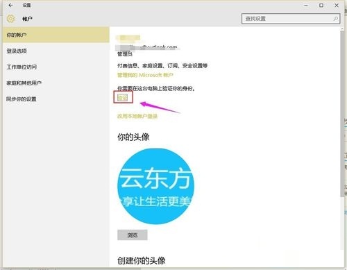 Win10系統不會自動更新怎么辦？
