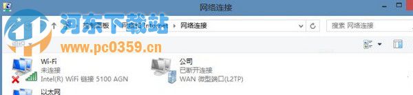 win8網(wǎng)絡配置錯誤導致無法上網(wǎng)的解決方法