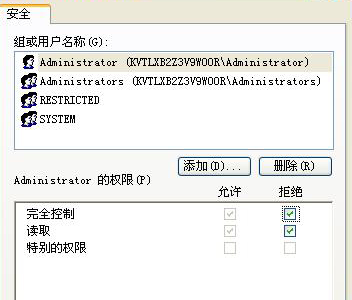 win8系統防止U盤病毒傳播的方法教程