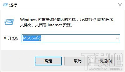 Win10開始菜單無法工作是怎么回事？Win10開始菜單無法工作解決方法