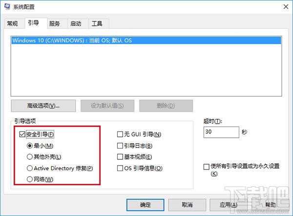 Win10開始菜單無法工作是怎么回事？Win10開始菜單無法工作解決方法