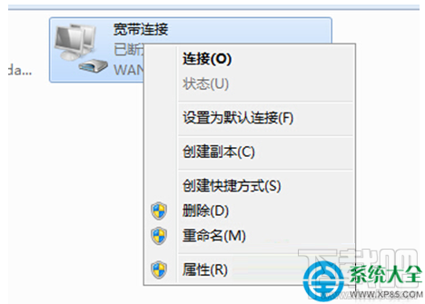 Win7系統(tǒng)網(wǎng)絡(luò)出現(xiàn)錯(cuò)誤733怎么解決