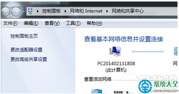 Win7系統(tǒng)網(wǎng)絡(luò)出現(xiàn)錯(cuò)誤733怎么解決