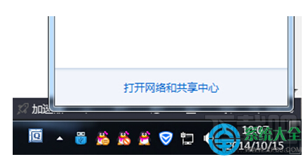 Win7系統(tǒng)網(wǎng)絡(luò)出現(xiàn)錯(cuò)誤733怎么解決