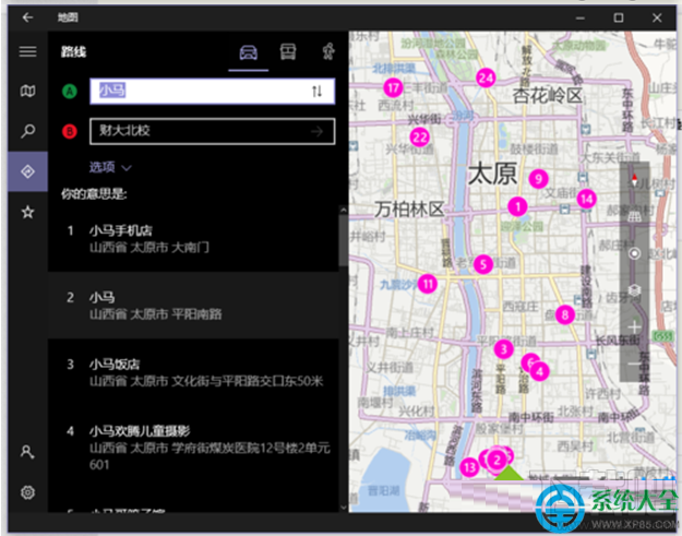 Win10系統(tǒng)“脫機(jī)地圖”功能在哪