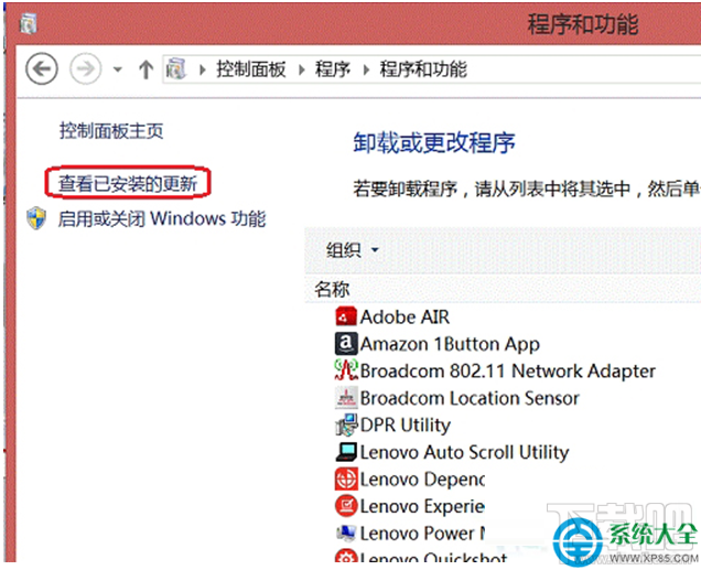 Win8系統(tǒng)IE瀏覽器保存圖片時提示沒有注冊接口怎么辦？