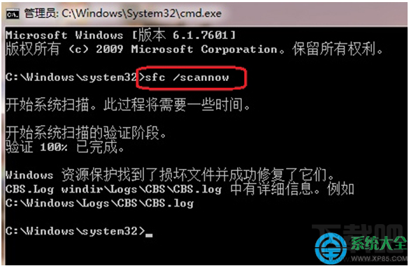 Win8系統(tǒng)IE瀏覽器保存圖片時提示沒有注冊接口怎么辦？