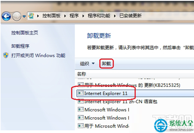 Win8系統(tǒng)IE瀏覽器保存圖片時提示沒有注冊接口怎么辦？