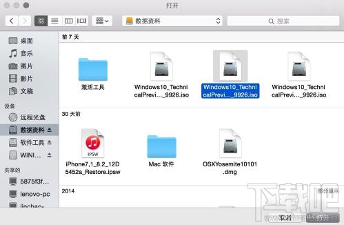 蘋果Mac安裝Win10教程 BootCamp安裝win10教程