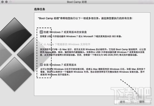 蘋果Mac安裝Win10教程 BootCamp安裝win10教程