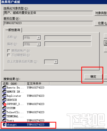 打開cmd提示W(wǎng)indows無法訪問指定設(shè)備路徑或文件怎么辦