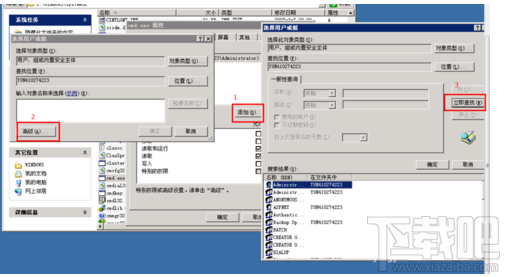 打開cmd提示W(wǎng)indows無法訪問指定設(shè)備路徑或文件怎么辦