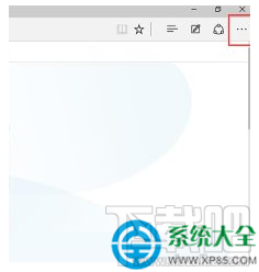 Win10系統IE11瀏覽器如何退回IE8/9/10?