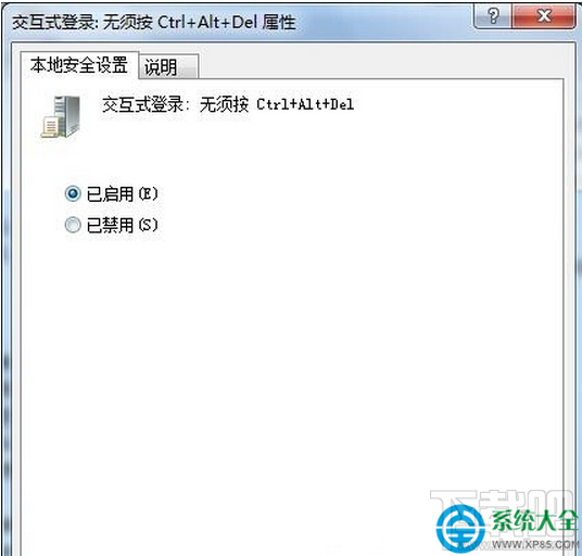 win7系統如何為修改登錄方式?