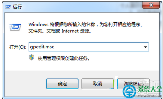 win7系統如何為修改登錄方式?