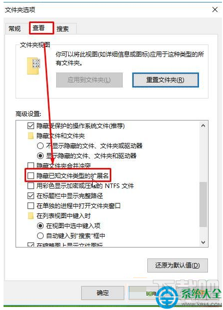 win10按alt+tab無法切換到桌面怎么辦？