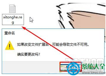 win10按alt+tab無法切換到桌面怎么辦？