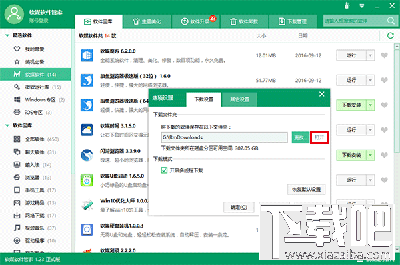Win10文件資源管理器怎么在標題欄顯示進程ID