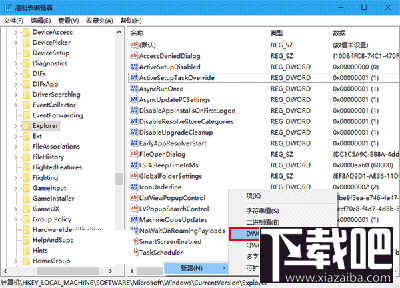Win10文件資源管理器怎么在標題欄顯示進程ID