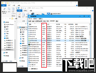 Win10文件資源管理器怎么在標題欄顯示進程ID