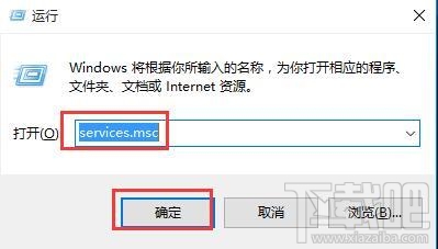 Win10無法開啟定位功能怎么辦?